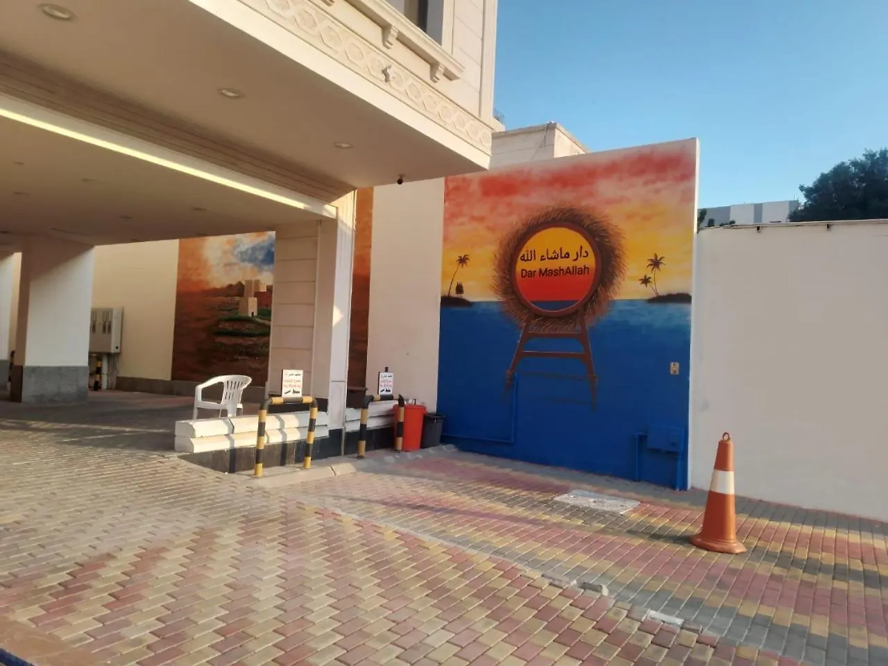 アパート Neom Dar Mashallah Panorama Views ジェッダ